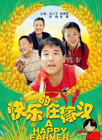 欧美日韩国产91